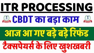 Big Itr Refunds Arrived Today Itr Not Processed? Refund Not Received?