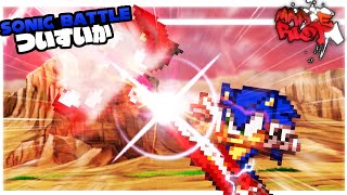 Maple Riot Season 2: Essential Animations VS Daemon