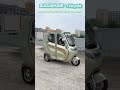 Trike + Bubushine, smooth go.
