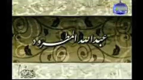 اروع التلاوات للشيخ عبدالله المطرود سورة فاطر