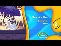 CBeebies Poland Christmas With Bluey Promo December 2025 