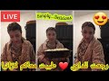 رجعنا للبوليتيك شفتوا هذيك الحراقة مسكينة لضربها راجلها و حاوزها انا معا بنات بلادي في الغربة 