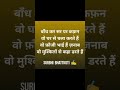 फ ज भ ई Army Shayari फ ज श यर ह द Shayari On Army Army Lover Shayari Fauji Shayari 