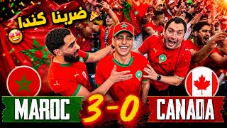 INSIDE MOROCCO’S 3-0 MASTERCLASS! 🇲🇦 We Crushed Canada 3-0! 🤩