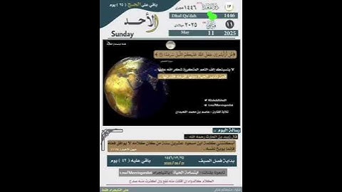 قرآن كريم #اكسبلور #ترند #تيك_توك #لايك