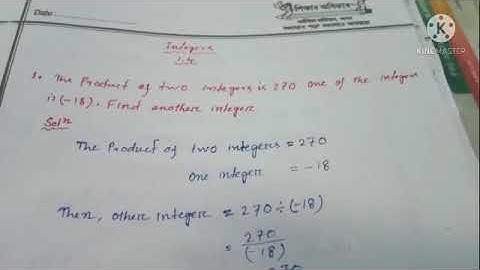 Cass 7|| Maths||  chapter 1|| exercise 1.4  ||CORDOVA