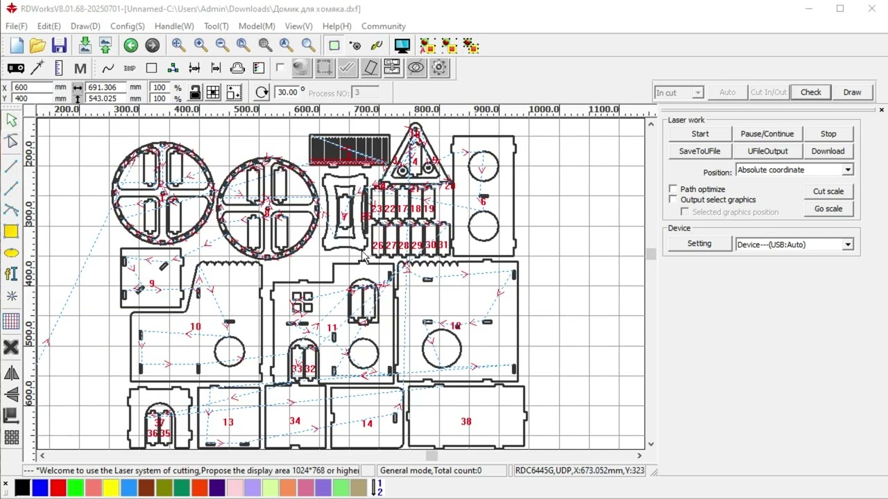 RDWorksV8 обучение. Урок 13. Последовательность и направление резки; врезки; оптимизация