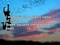 My troubled soul praise the mighty name of jesus