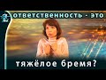 Где выход из внутреннего ада. Часть2