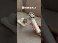 プロフリンクから“ハンディファン”って検索してね🔍#便利グッズ