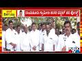 Supporters and Fans Demand Minister Post For Basanagouda Daddal | Raichur