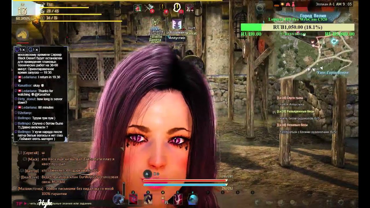 [Rus/Eng] BDO Ru OBT - Sorcerer - 4