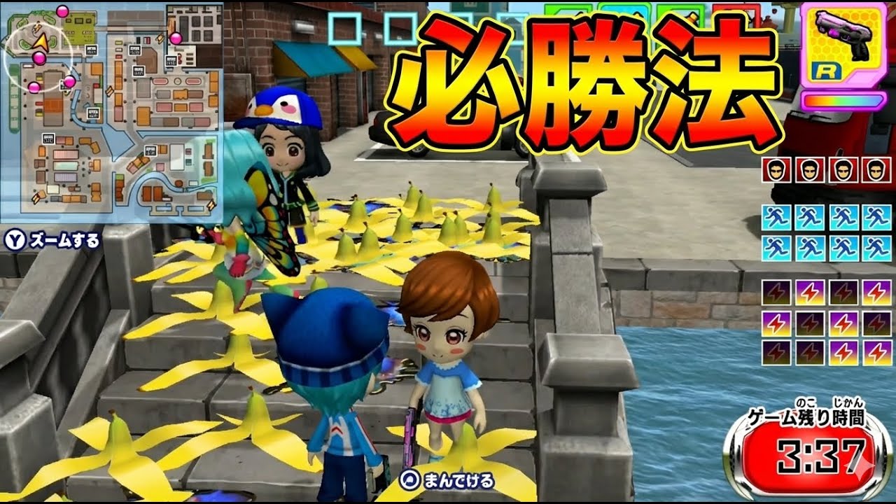 【逃走中】最新ゲーム必勝法です