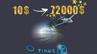 Tirus Introduction