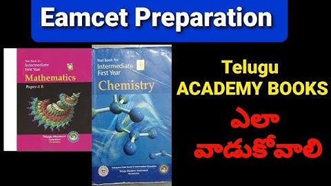 EAMCET 2023 PREPARATION|HOW TO HANDLE TELUGU ACADEMY TEXT BOOK FOR EAMCET | AP EAMCET | TS EAMCET