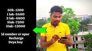 Chamet App Free Coins Bangla 2023