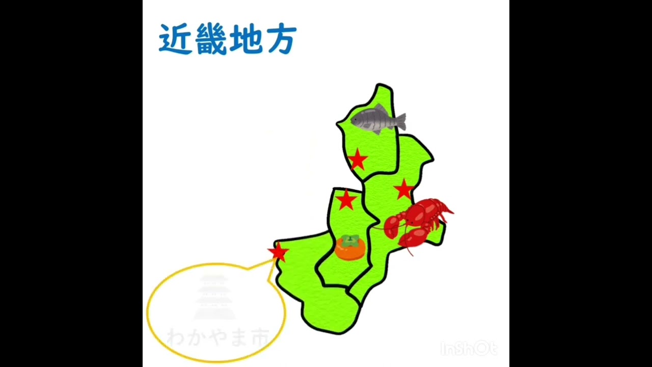 近畿 地方 県庁 所在地