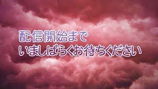 【11】公式配信第11回「再開」※ゲスト:門脇舞以さん 門脇舞以 検索動画39 【11】公式配信第11回「再開」※ゲスト:門脇舞以さん 門脇舞以 検索動画 39