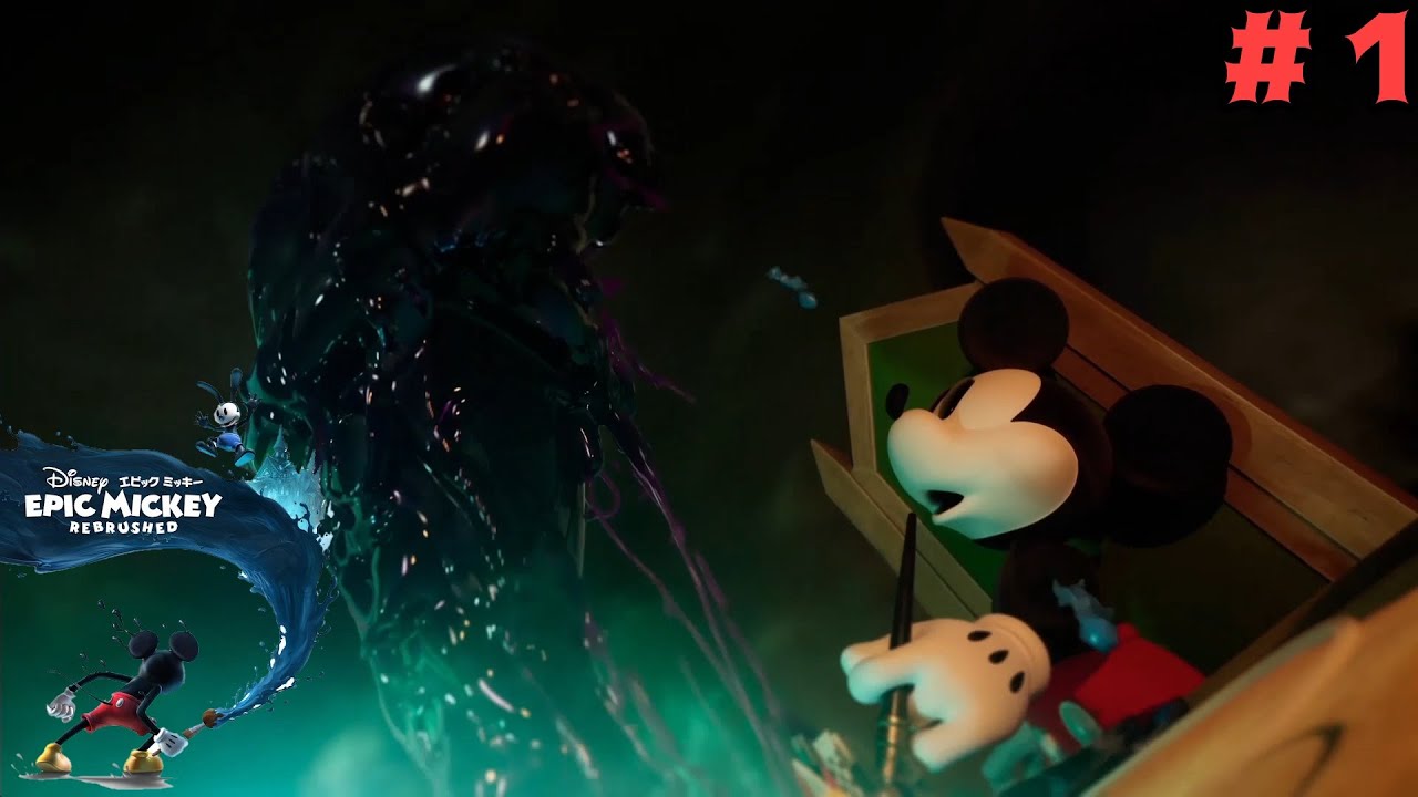 エピック ミッキー 攻略