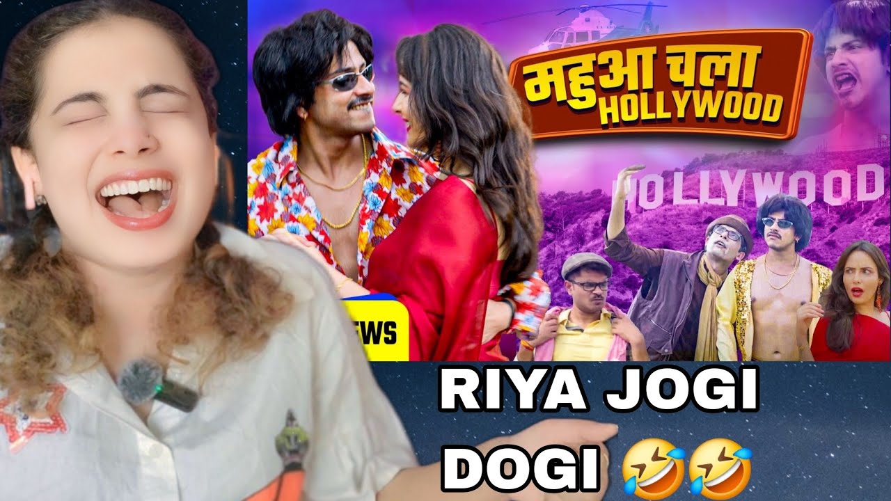 Bhojpuri star Mahua Singh chale Hollywood | Purav Jha | Reaction | Nakhrewali Mona