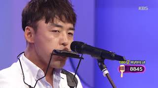 아침마당 -2승 도전! 성국의 어느 60대 노부부의 이야기20180725