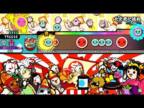 【太鼓の達人グリーンver.】ただ君に晴れ / ヨルシカ　全良
