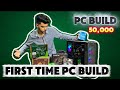 Gaming Pc Build 50k Pc Build Guide 2025 🔥 Pc Build In Nehru Place Delhi Market