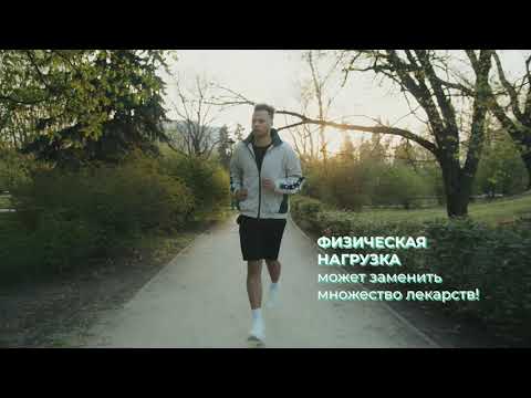 Эстафета здоровья. Гиподинамия и сердечно-сосудистые заболевания