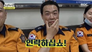 [HOT] interview, 놀면 뭐하니 20190824