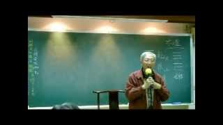 易經101 12 25 曾昭旭老師 遯卦下