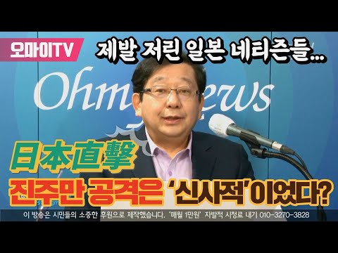 <strong>진주만</strong> 공격은 ‘신사적’이었다?