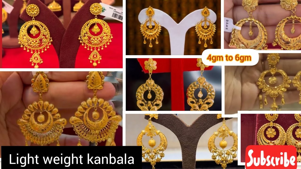 Light weight kanbala design with price / হালকা ওজনের কানবালা ডিজাইন 