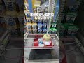間違えちゃったけど、結果オーライ🙌　#クレーンゲーム #ゲームセンター