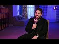 ياسين رشدي يكشف تفاصيل تعارفه على نور عمرو دياب 