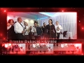 Brankica Bukacić - Ujtăle (Official 2017)