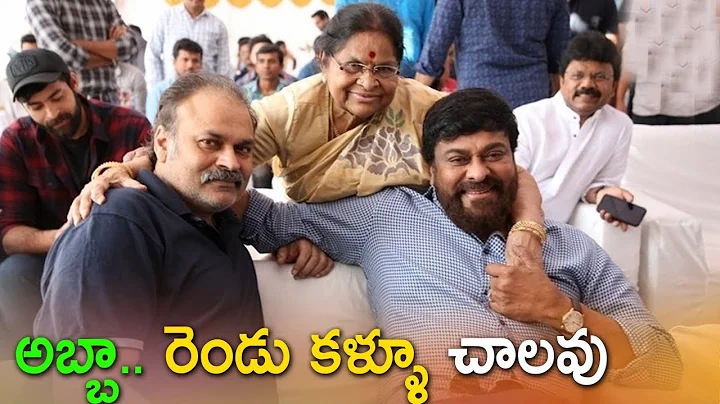 Panja Vaishnav Tej Debut Movie Launch Full Video HD || Chiranjeevi | Nagababu | Allu Arjun