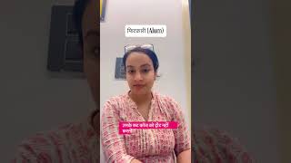 Home Remedies Reaction Series — लौंग का तेल, फिटकरी और हल्दी: क्या सच, क्या झूठ??