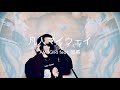 【cover】凡人マイウェイ / AMUGIRI feat. 悠馬