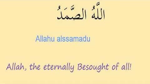 EXCLUSIF Surat Al-Ikhlaas - (112) سورة الإخلاص.flv