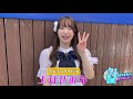 【@JAM EXPO 2020-2021】上月せれな コメント動画