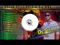 4th khortha nonstop  remix  dj shashi dhanbad  khortha dj song