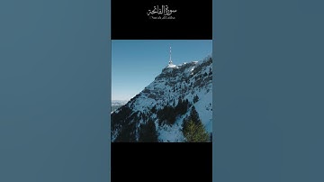 Surah Al-Fatiha | Soft Voice for Deep Spiritual Peace سورة الفاتحة | صوت ناعم لسلام روحي عميق