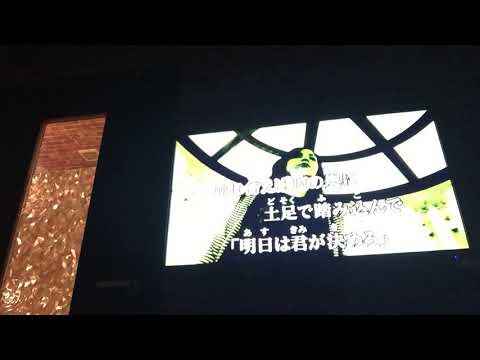 プライド革命/CHICO with Honey Works  銀魂OP カラオケ