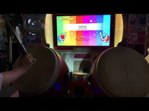 【太鼓の達人ニジイロver.】VERTeX  全良