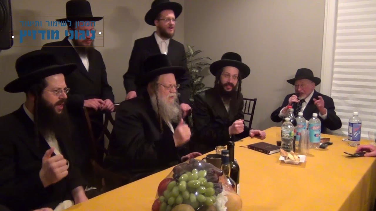 מודז'יץ - ריקוד פורים תש"ז - לכ"ק אדמו"ר ה"אמרי שאול" זצוק"ל
