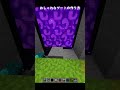 おしゃれなゲートの作り方！ #minecraft #マイクラ #マインクラフト