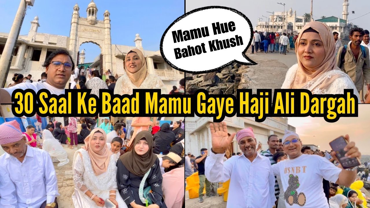 Gulbarga Se Aaye Mamu | Hum Sab Gaye Haji Ali Dargah | Haji Ali Me Kafi Changes Hogaya Mamu Ne Kaha