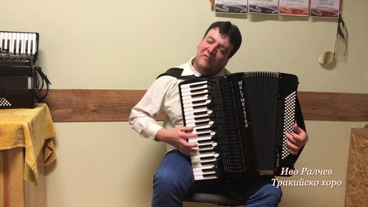 IVO RALCHEV ( Иво Ралчев ) -Тракийско хоро ( 2018g)