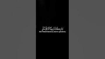 كرومات ايات قرانية شاشة سوداء || سورة البقرة للقارئ #ياسر_الدوسري #سورة_البقرة #شهر_رمضان