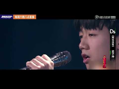 [放送社]孟子坤带病坚持排练惹幂幂心疼，毛不易爆笑模仿廖俊涛
